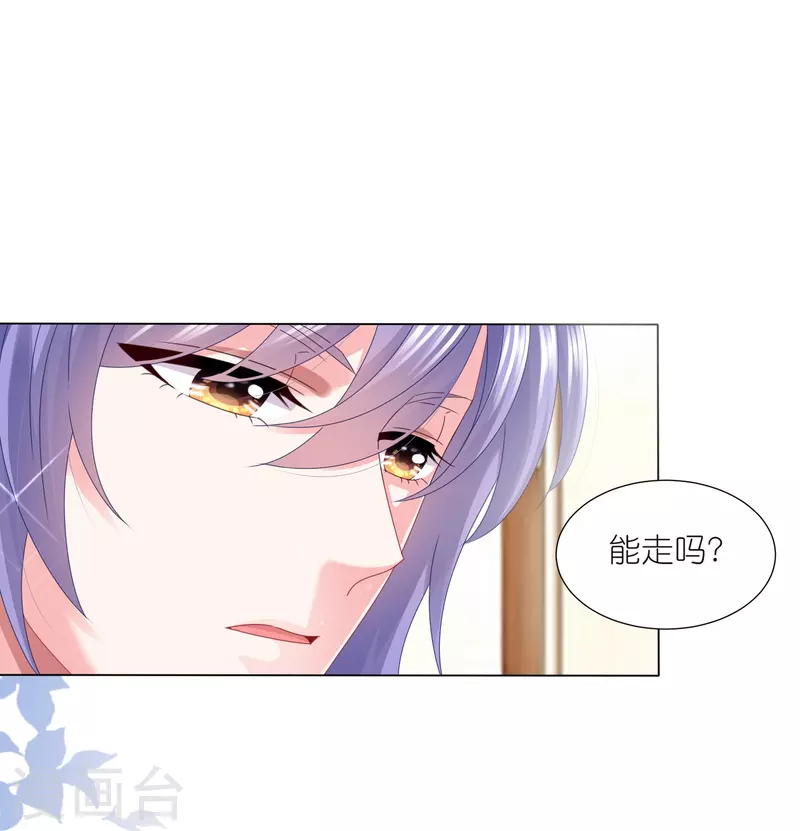 第420话6