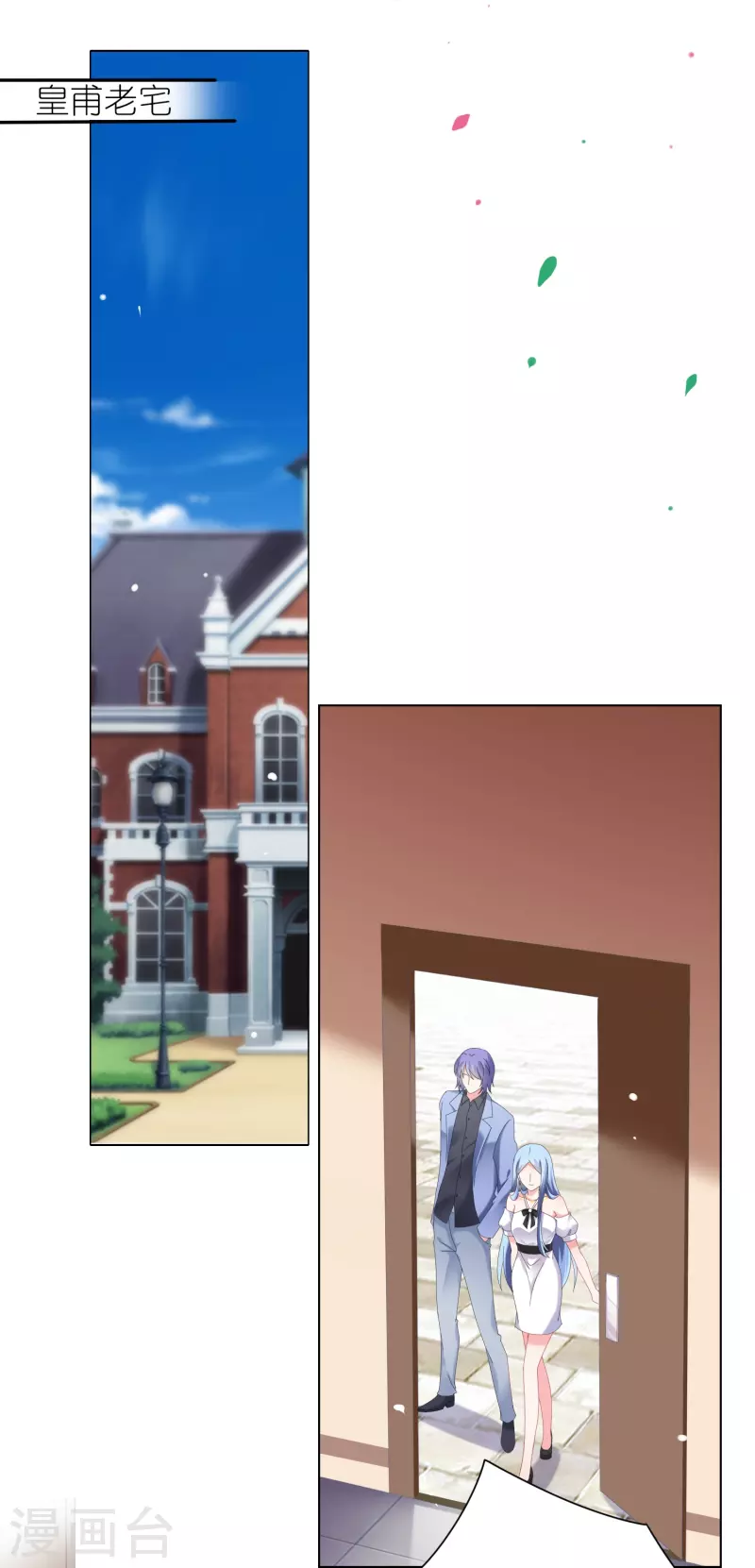 第461话14
