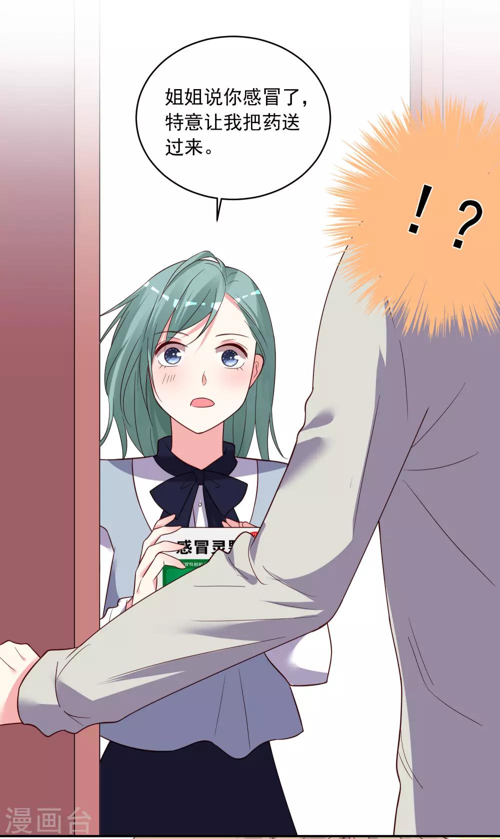第286话20