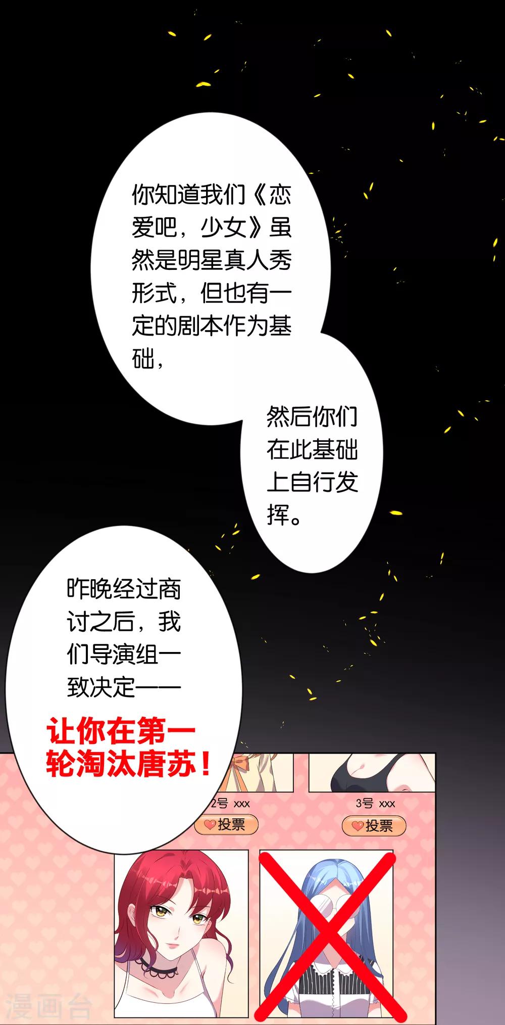 第112话9