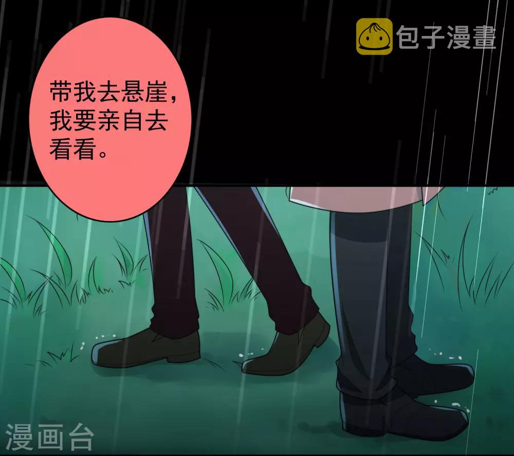 第134话18
