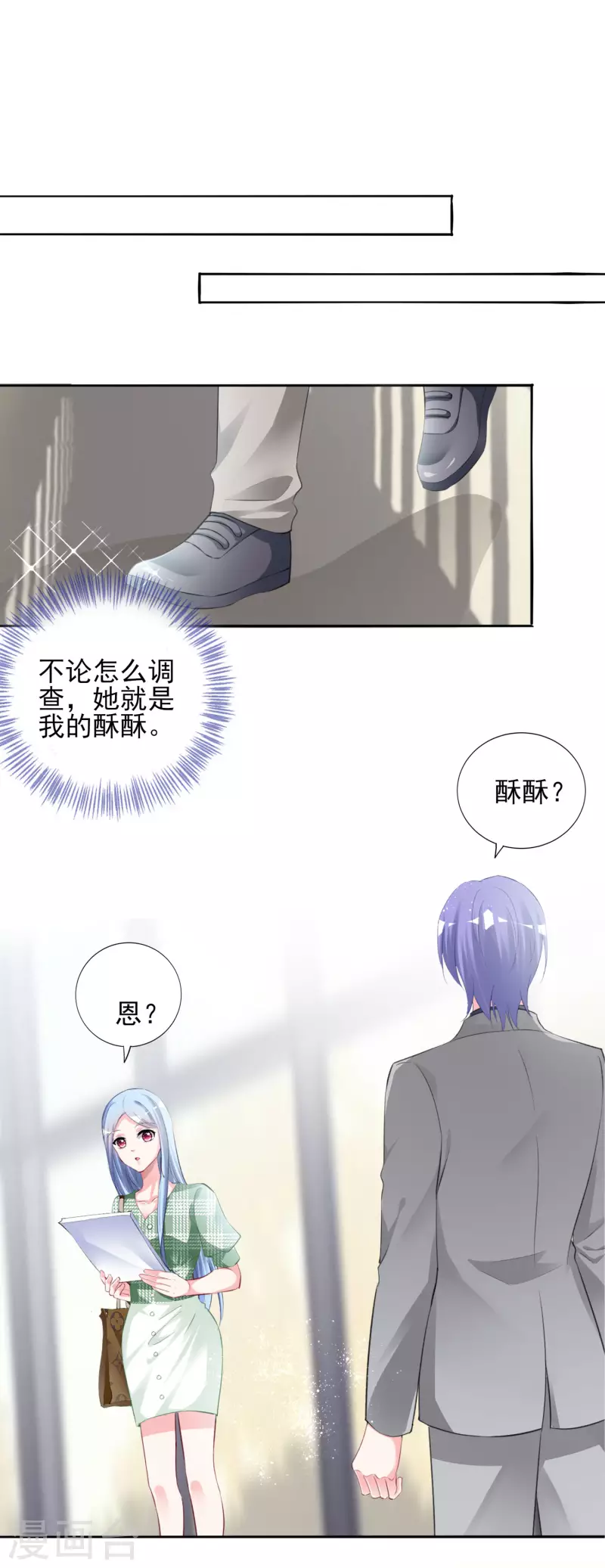 第386话25