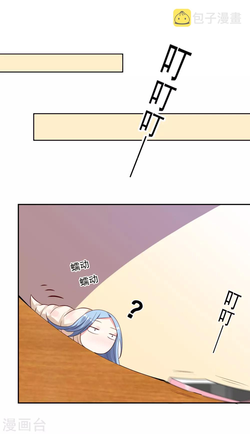 第237话28