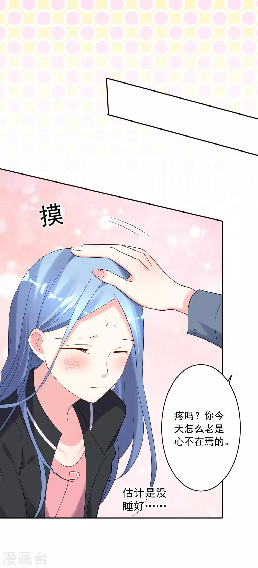 第206话10