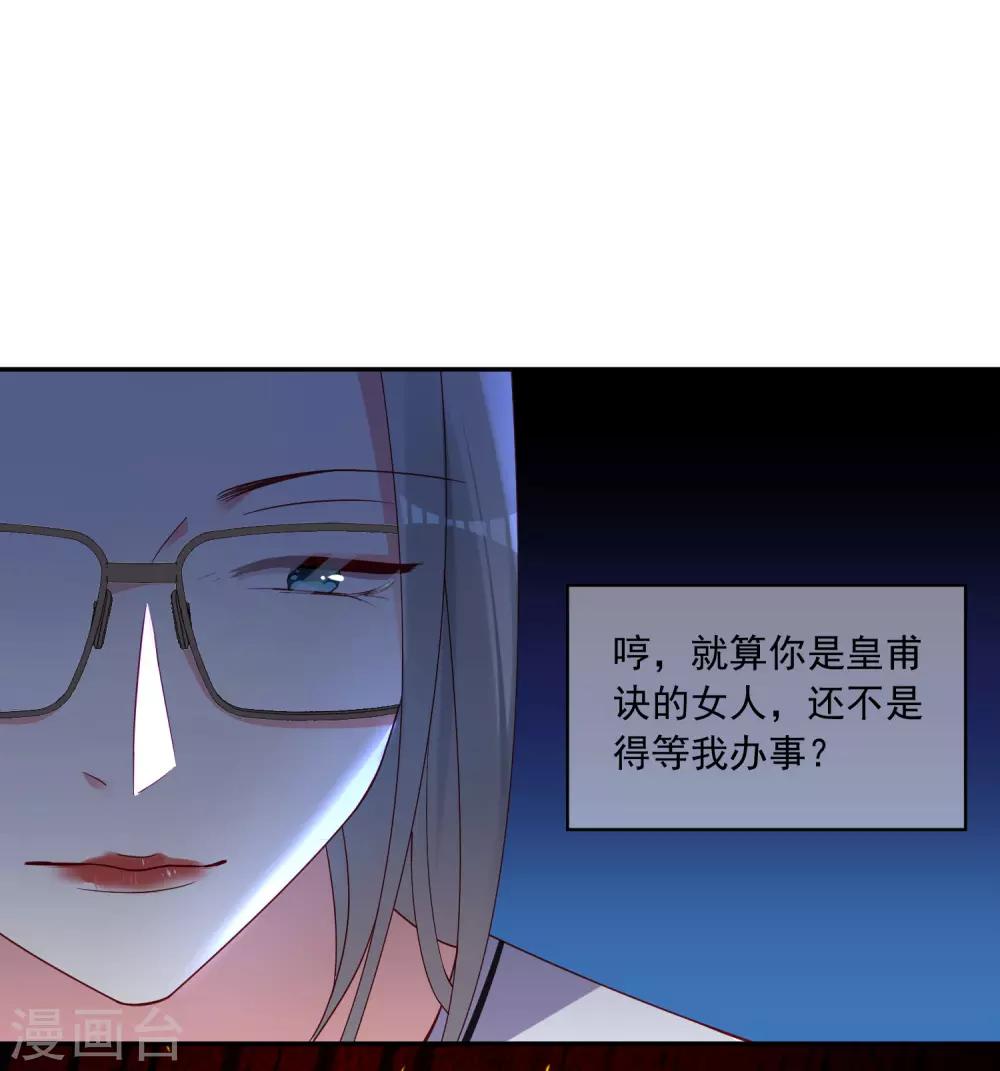 第289话13