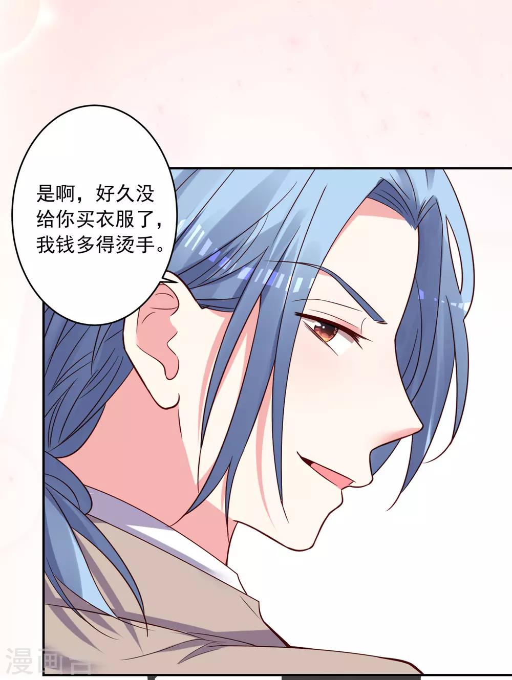 第275话22
