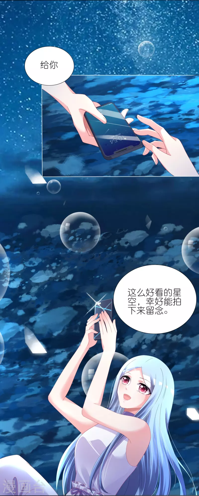 第429话24