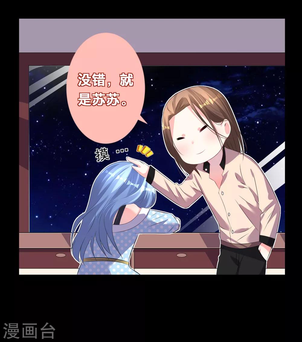 第115话11