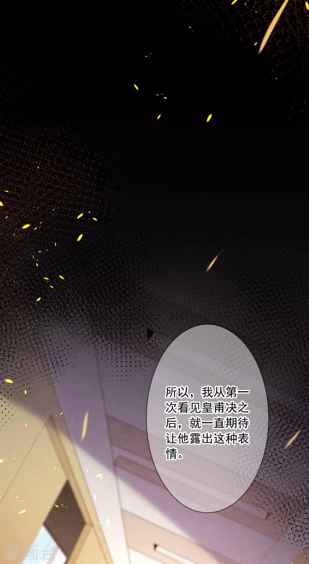 第192话4