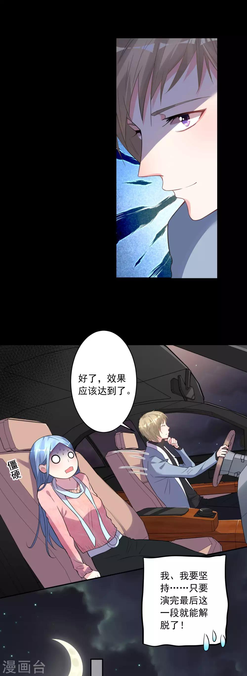 第177话9