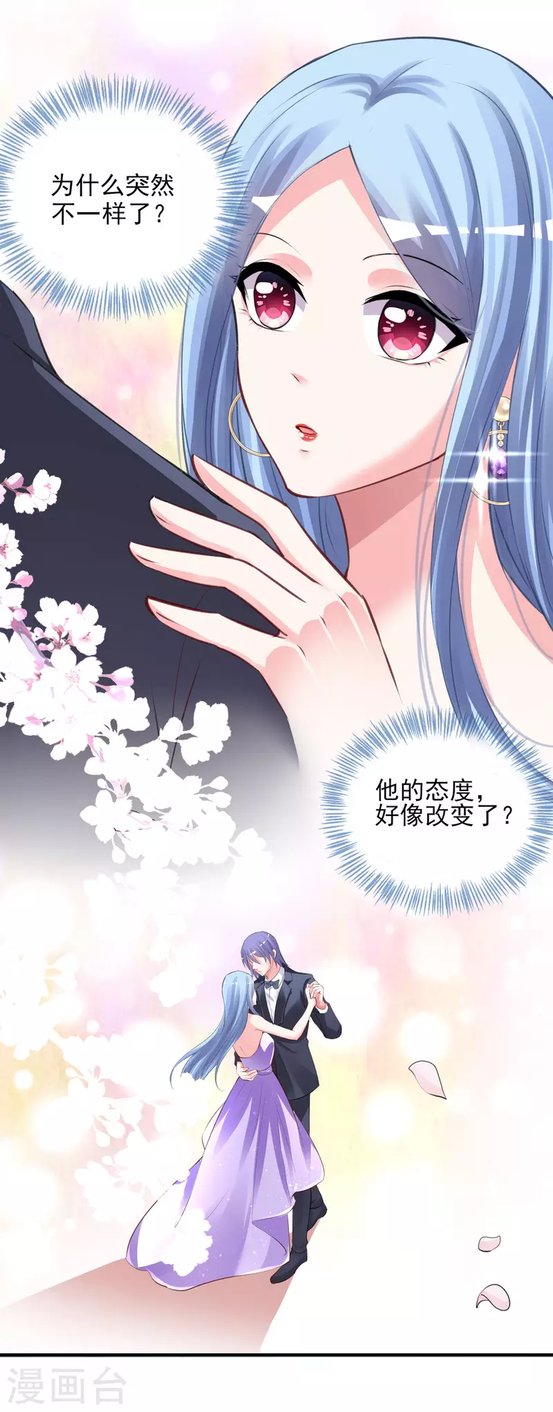 第374话17