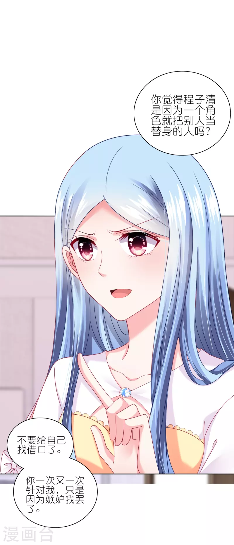 第466话12