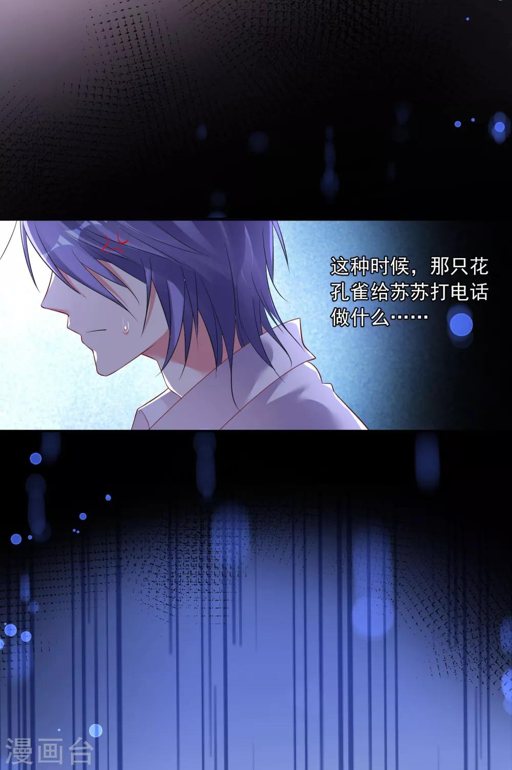 第164话19