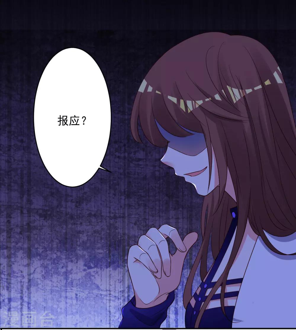 第265话28