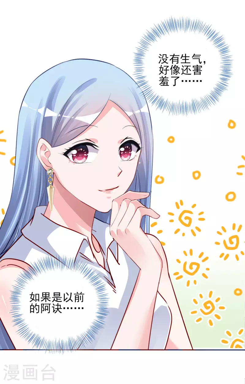 第378话11