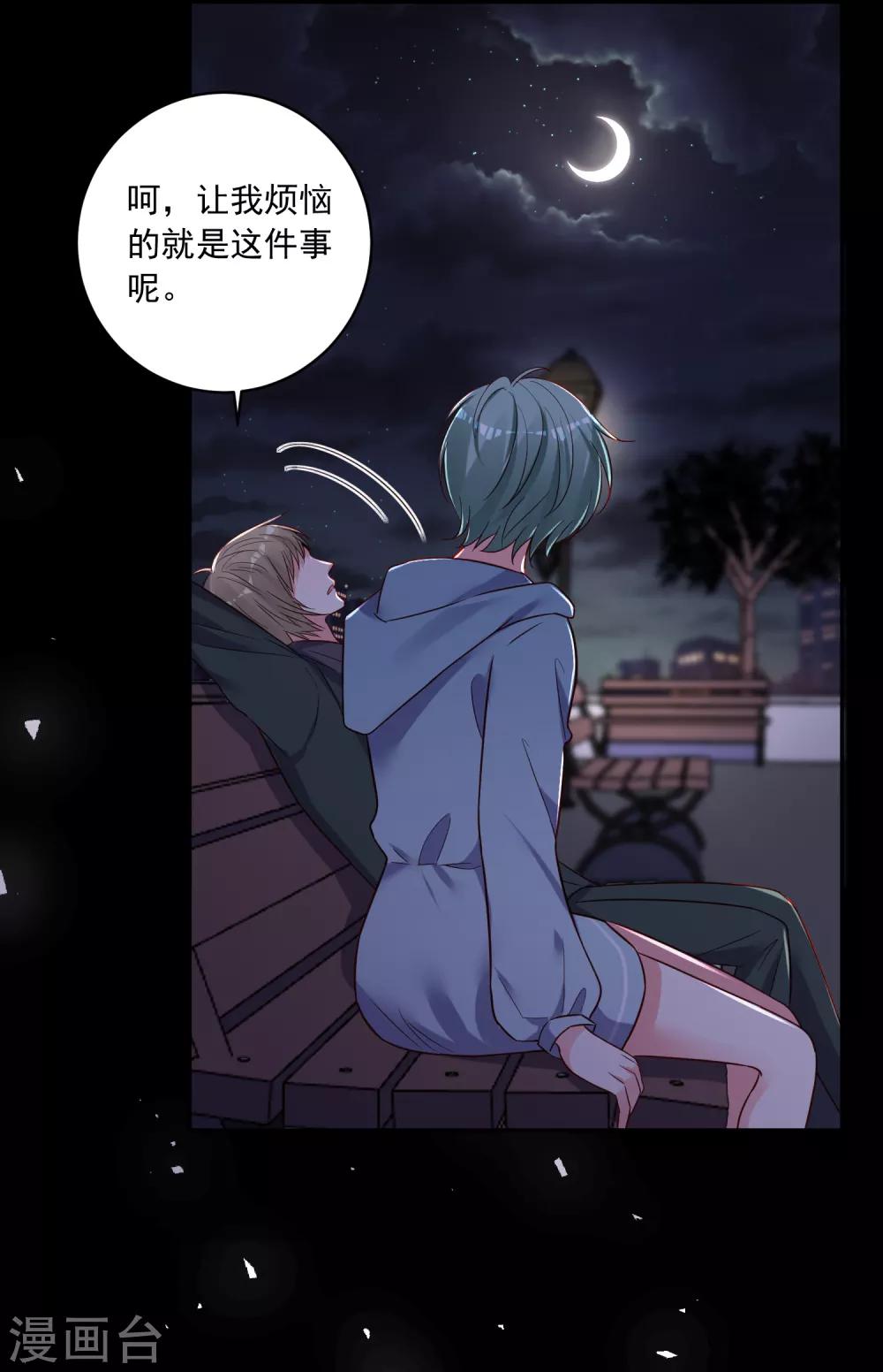 第281话24