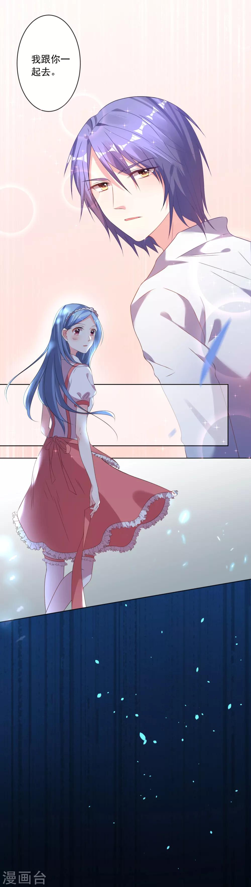 第159话20