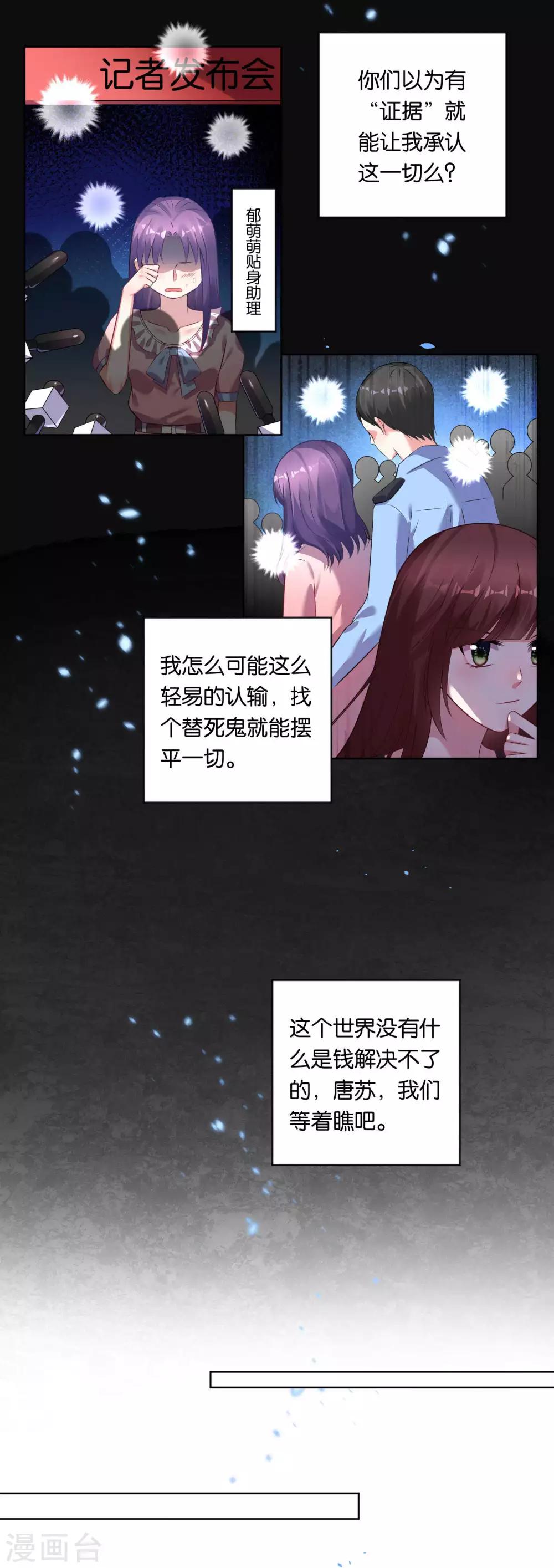 第78话1