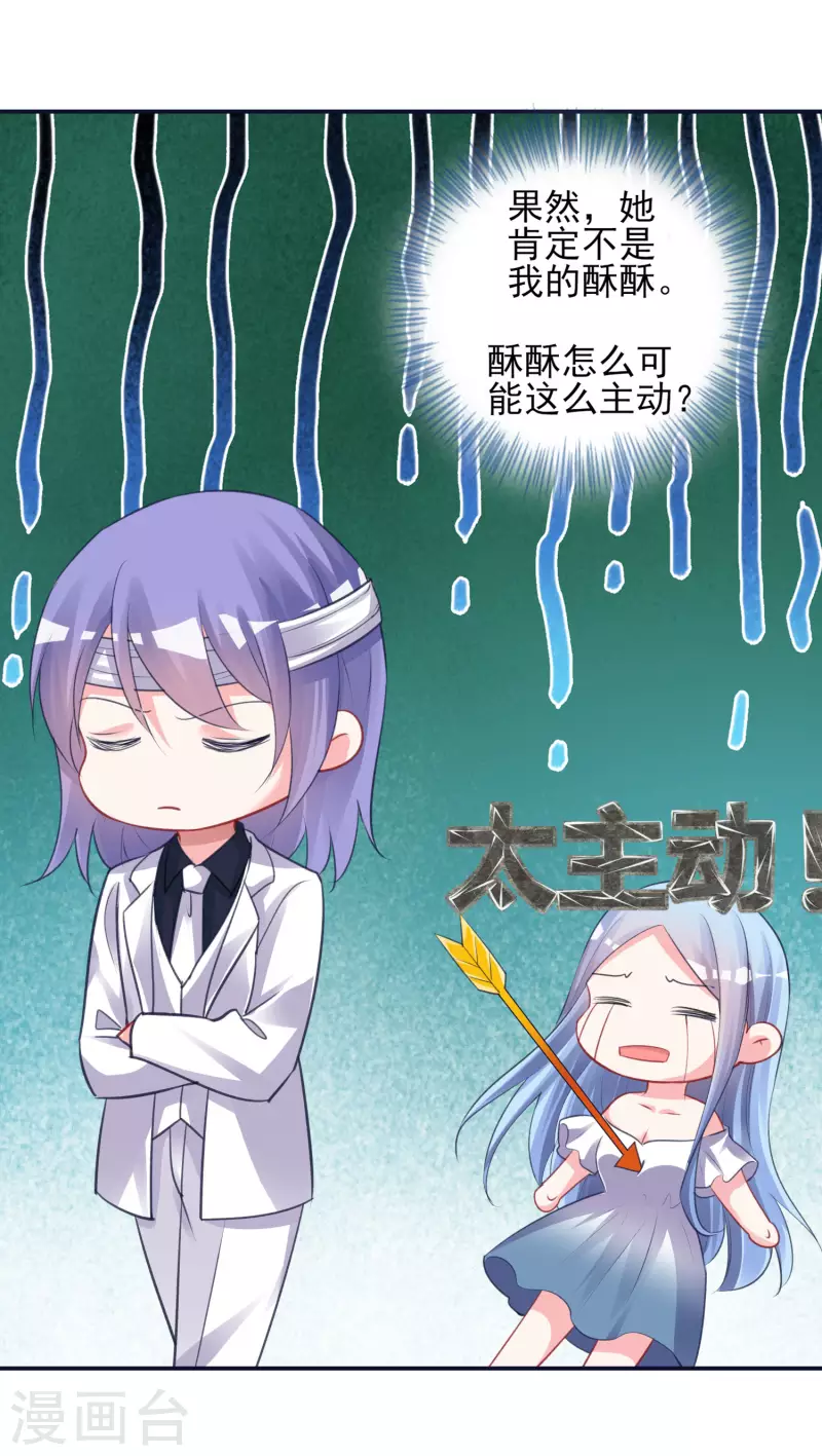 第366话4