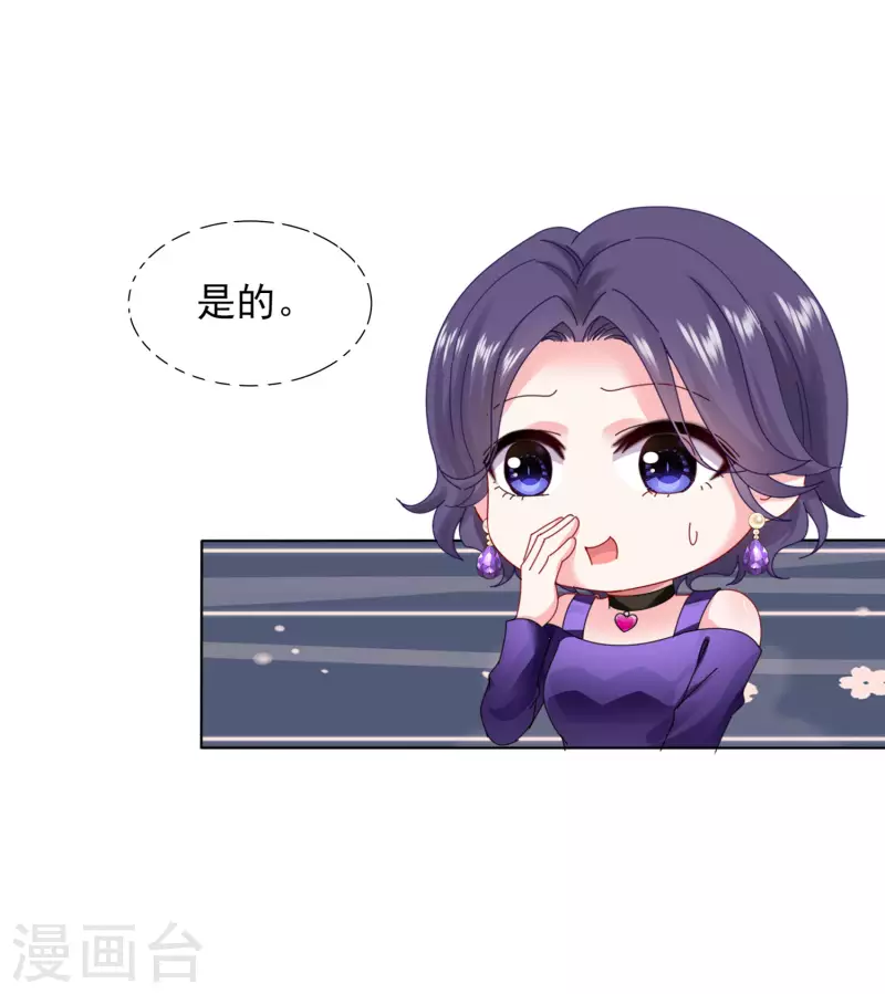 第395话19