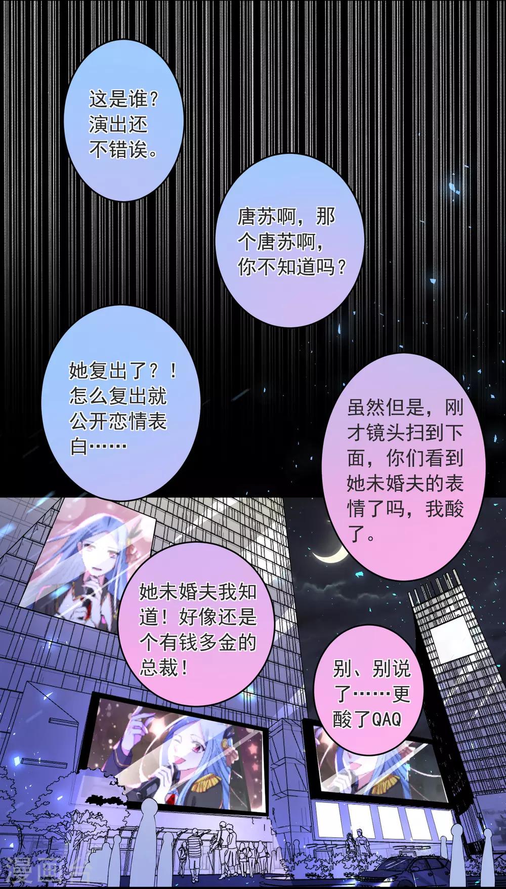 第296话15