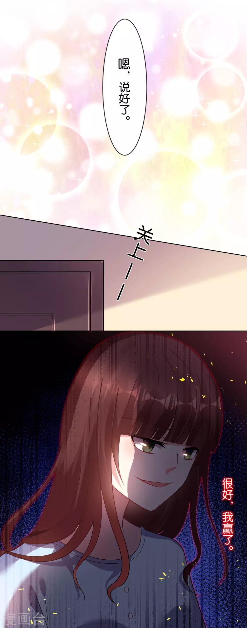 第79话12