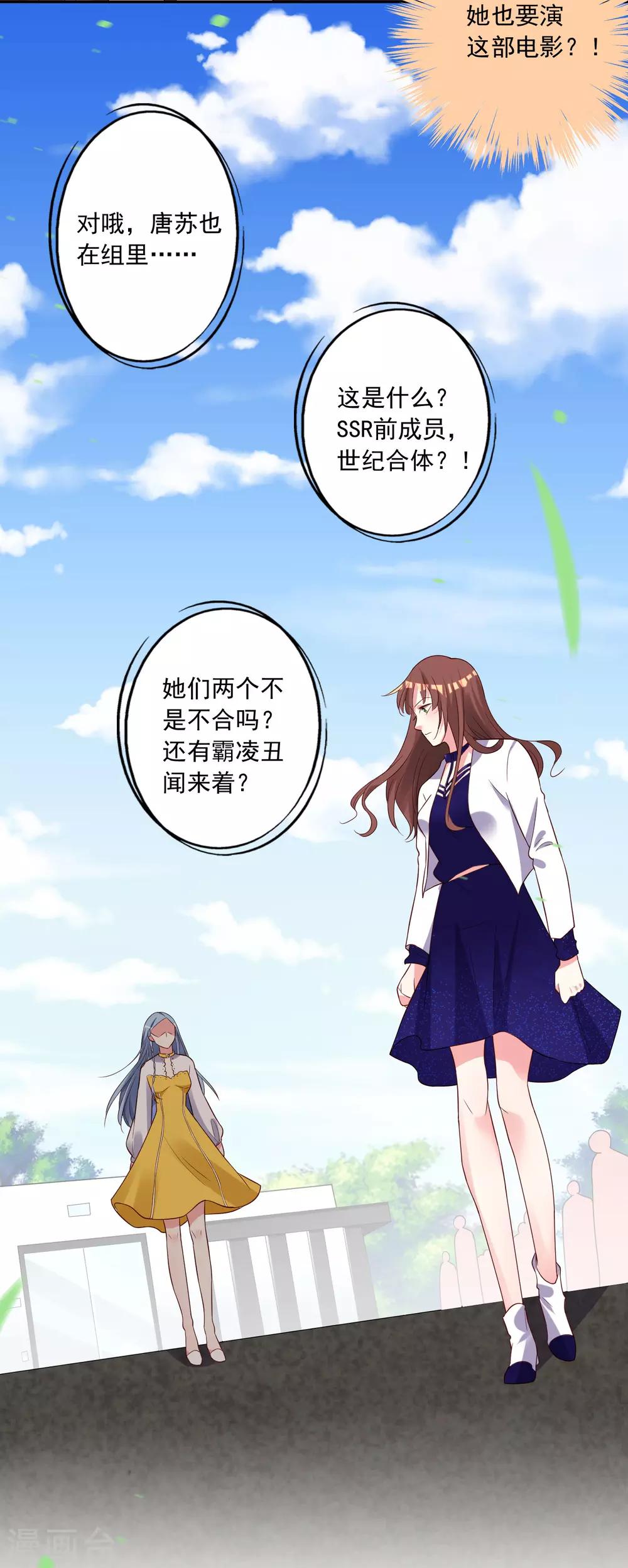 第249话21