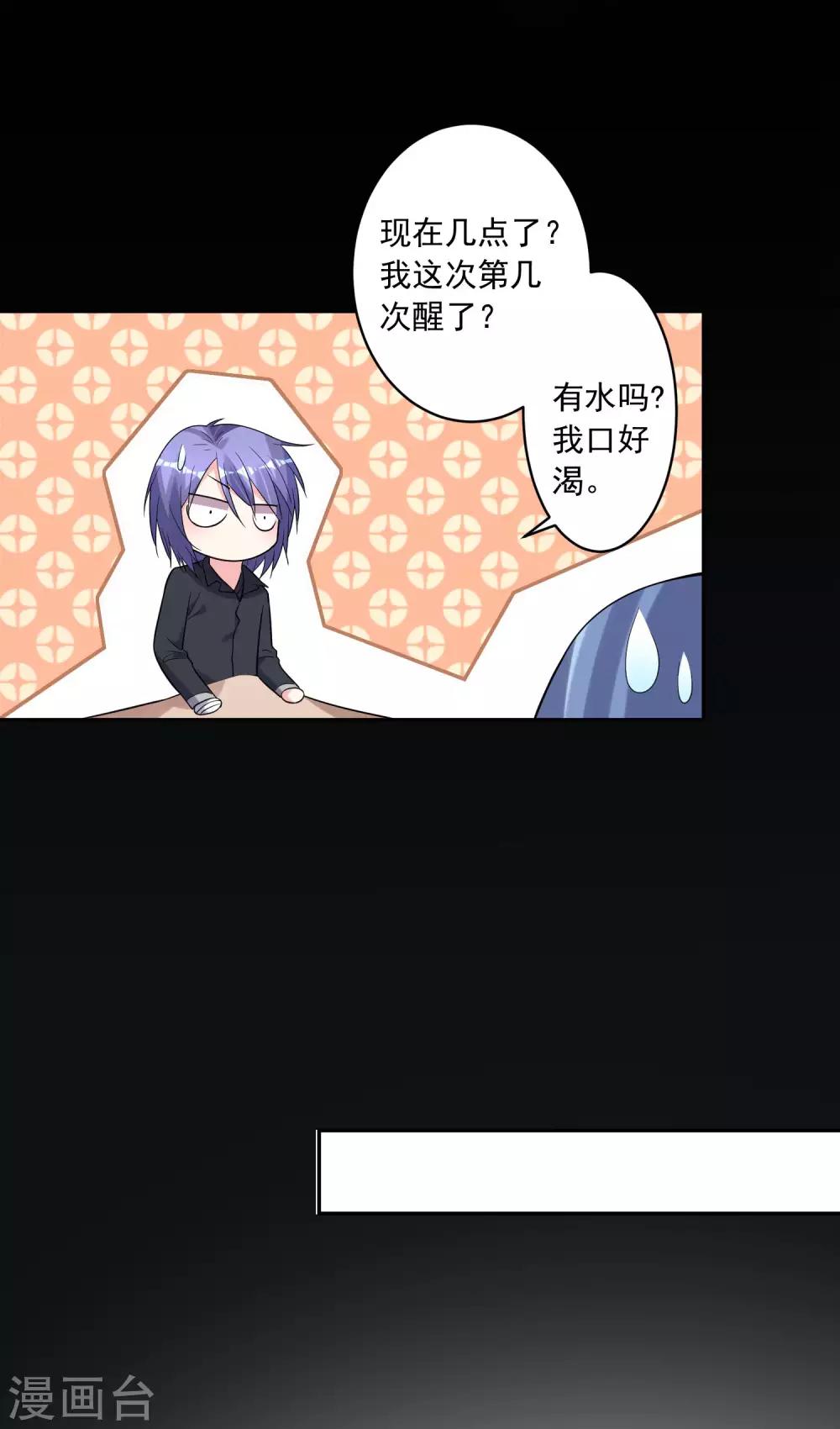 第182话7