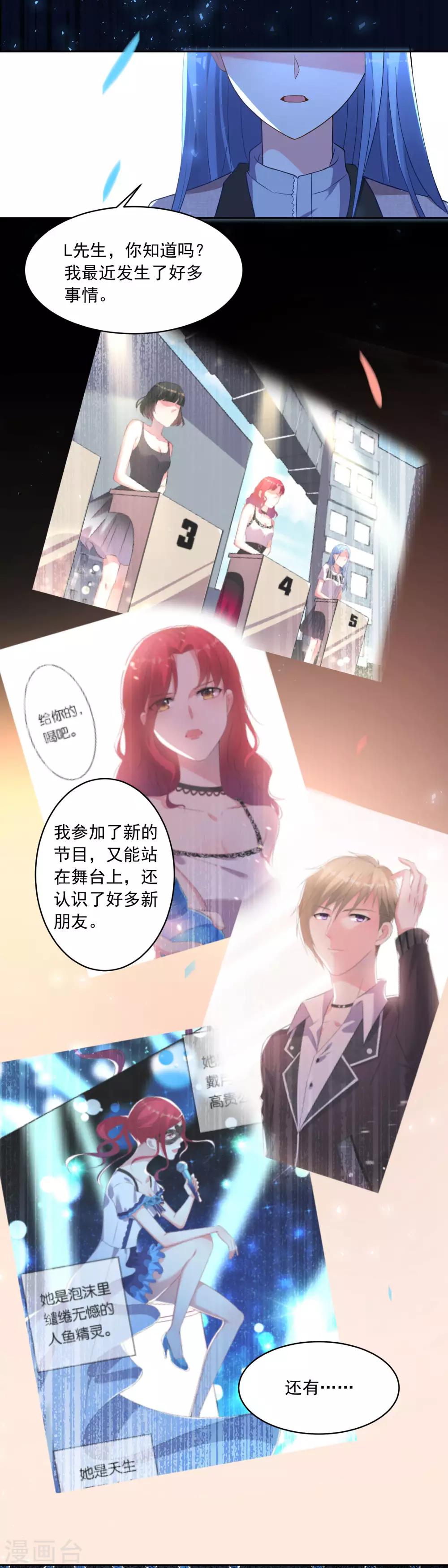 第171话8