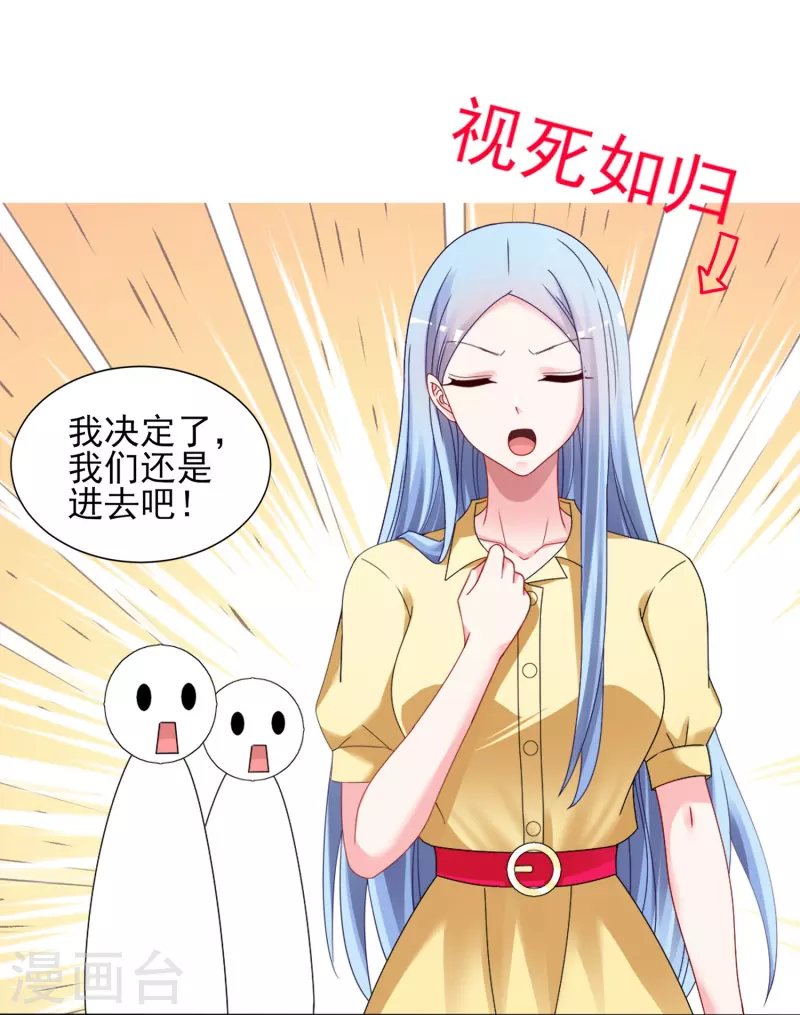 第405话18
