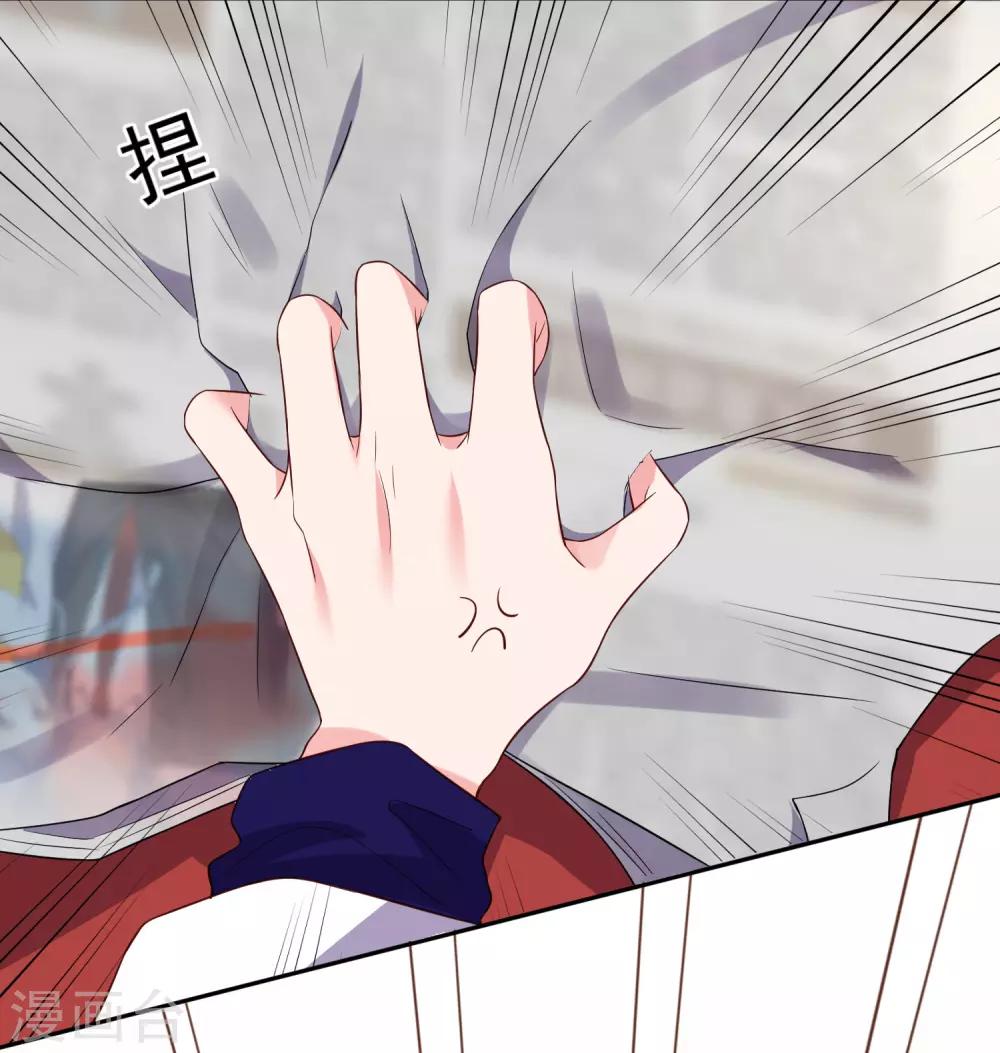 第246话21