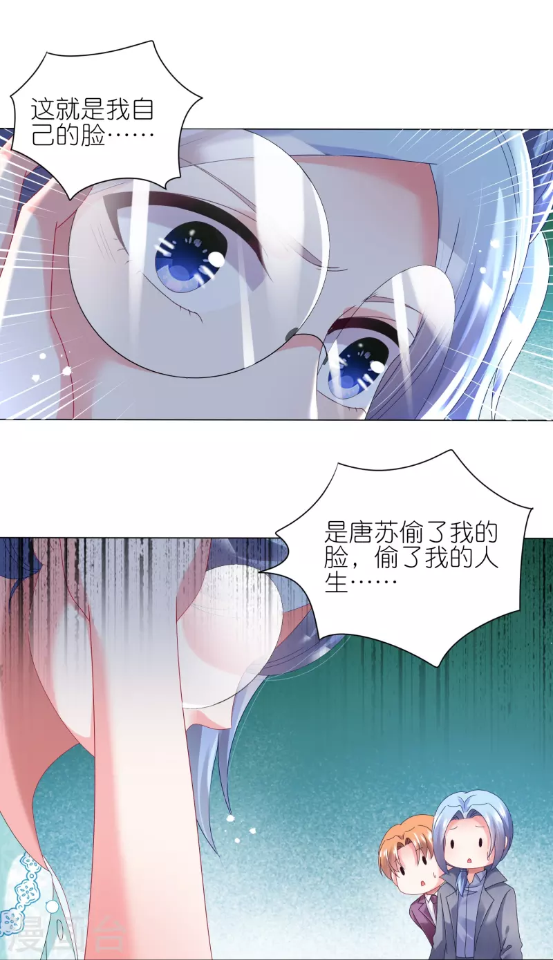 第442话26