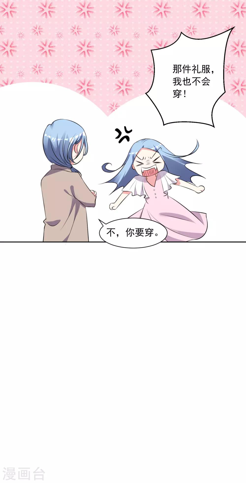 第314话8