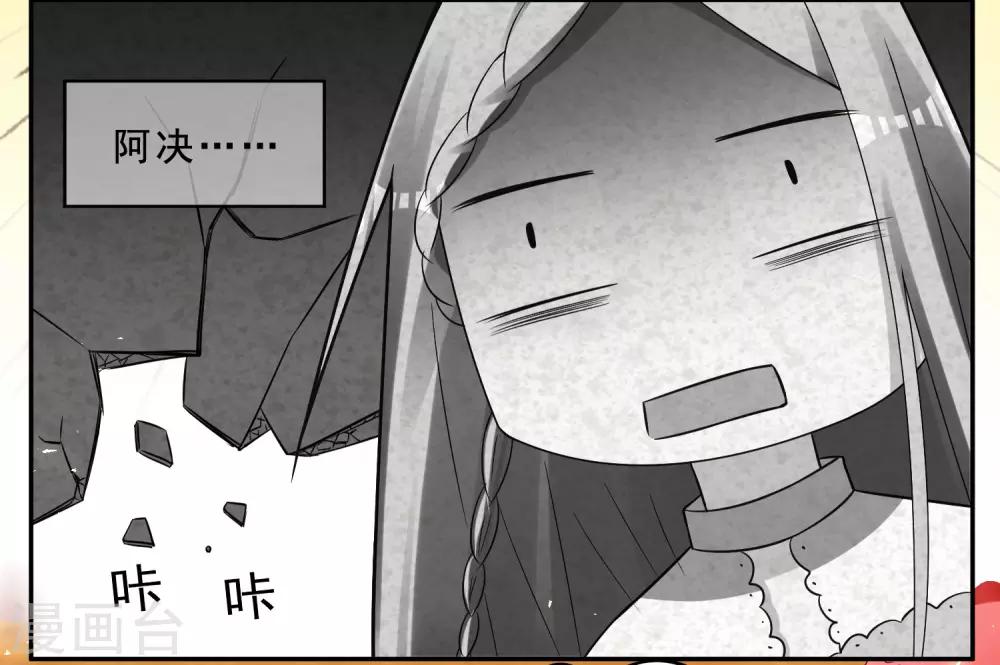 第258话4