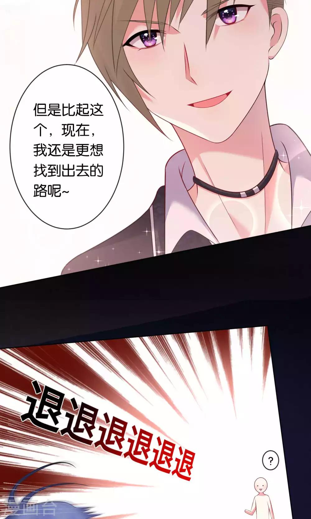 第101话17