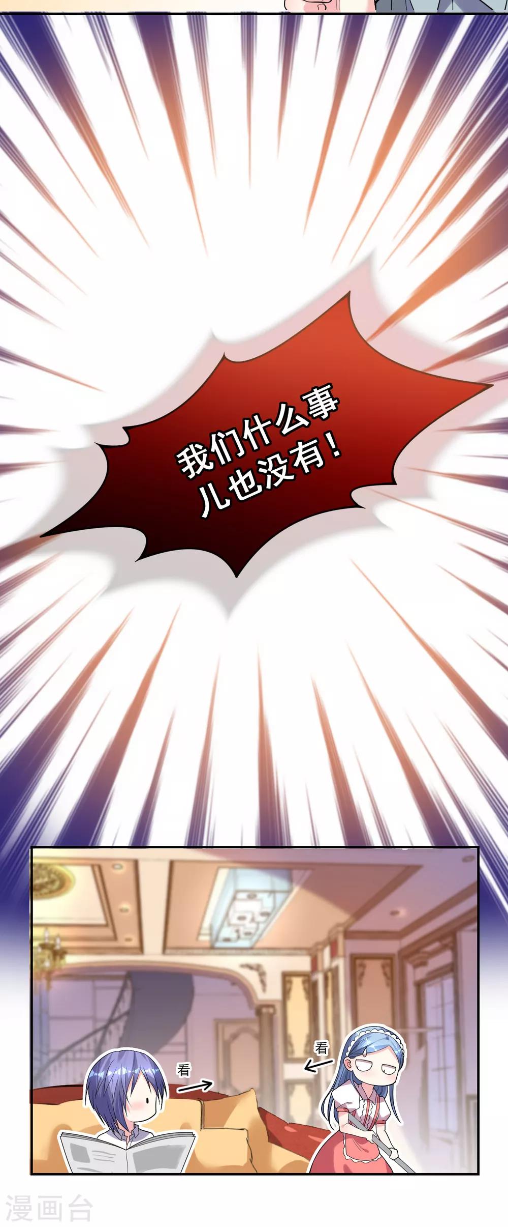 第164话4