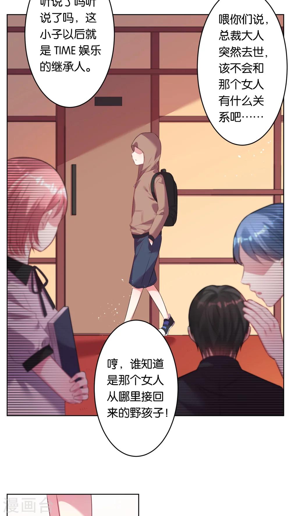 第40话5