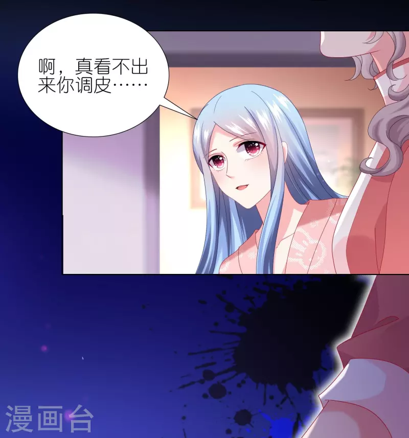 第455话22