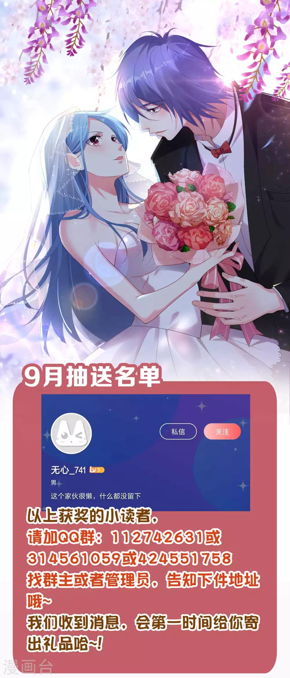 第330话26
