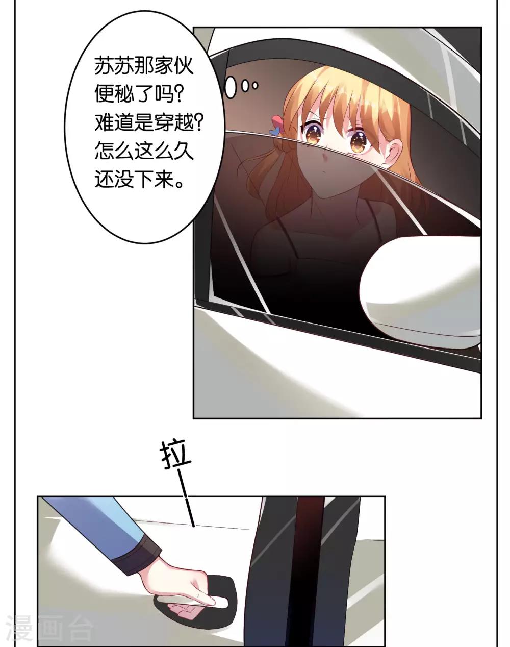 第68话28