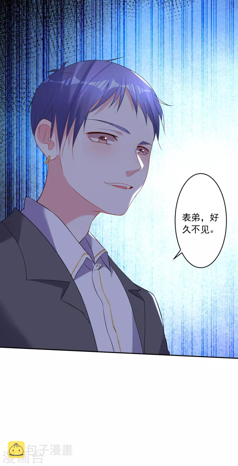 第211话5