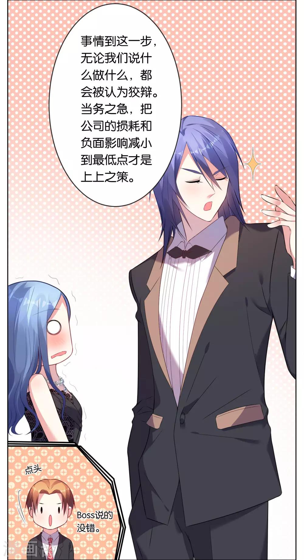第56话25