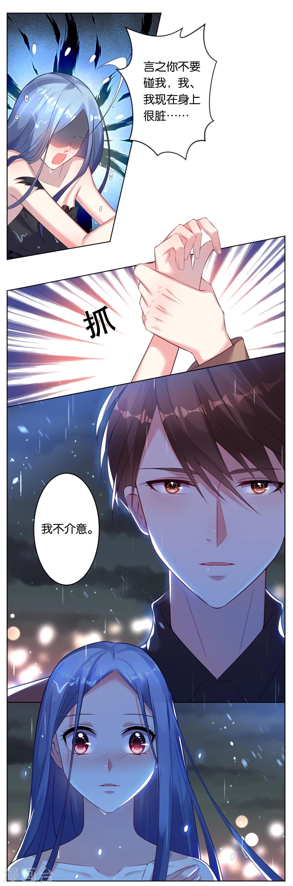 第64话4
