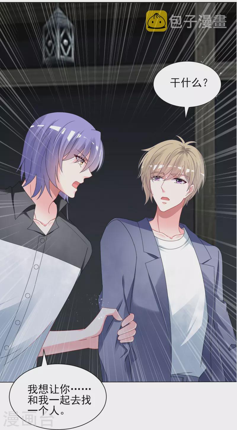 第408话13