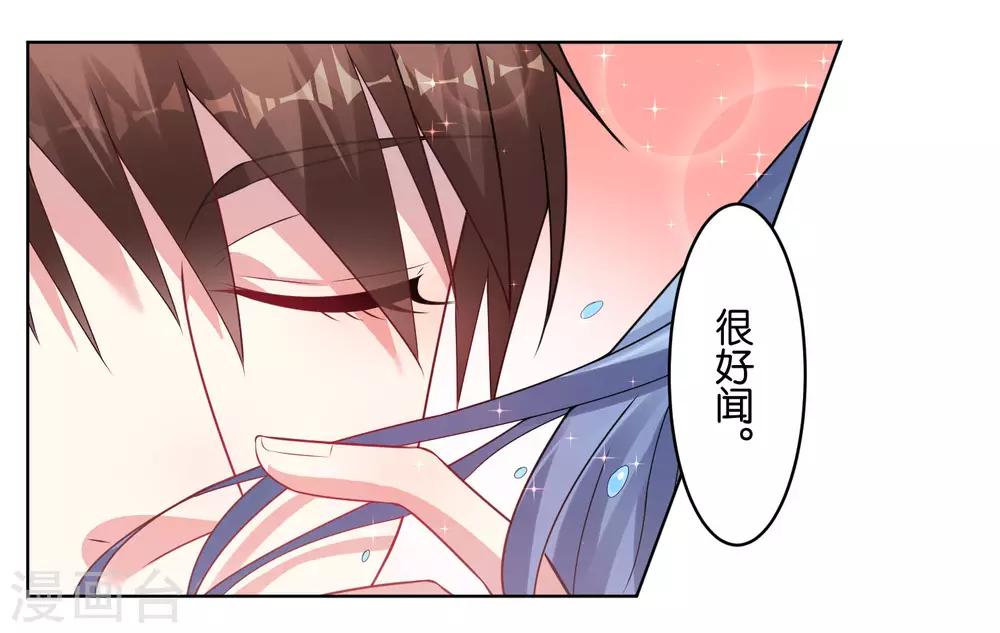第66话5
