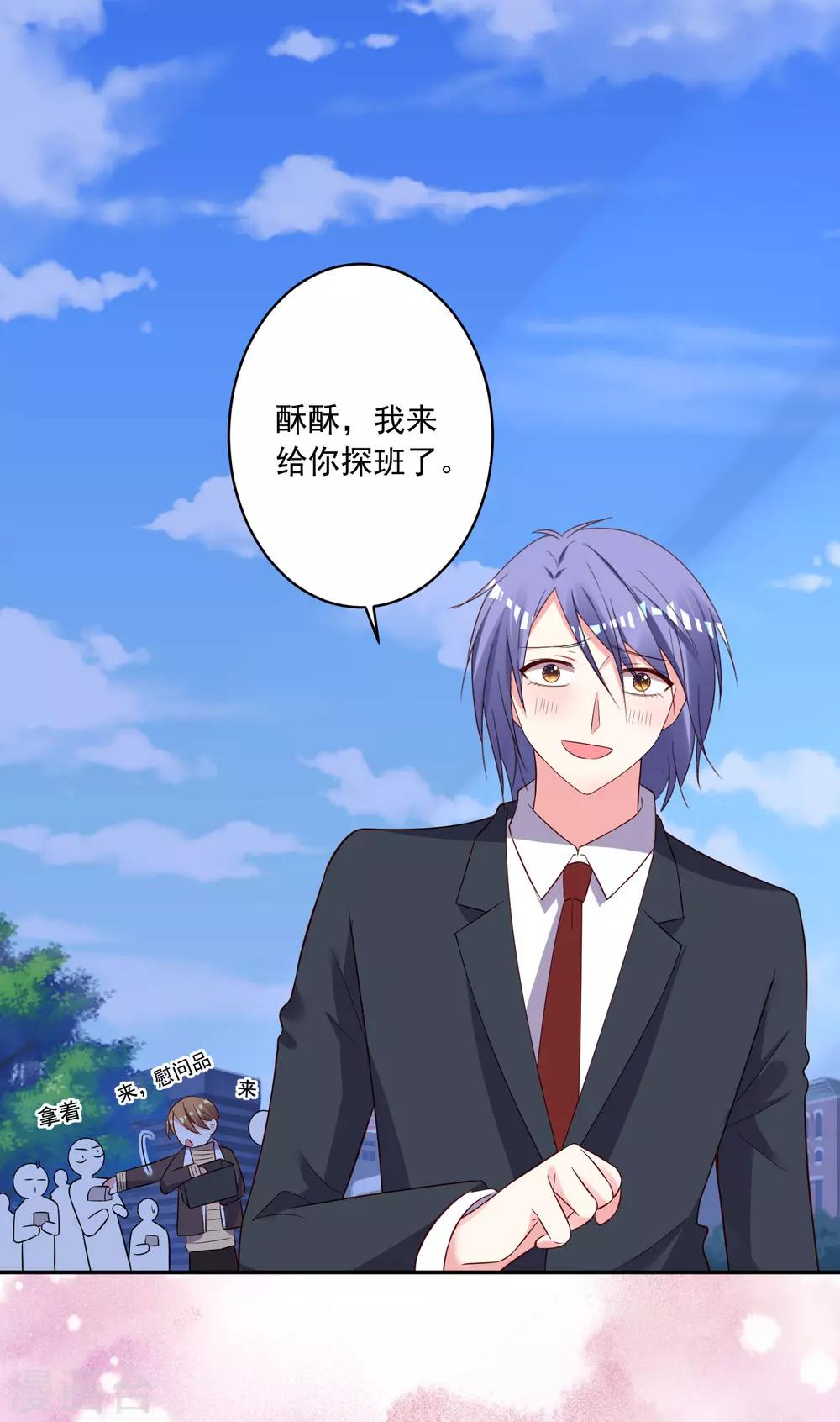 第246话11