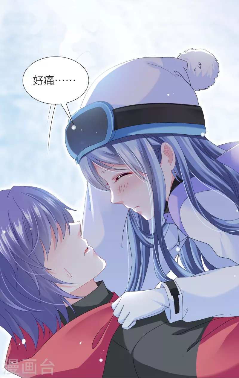 第456话4