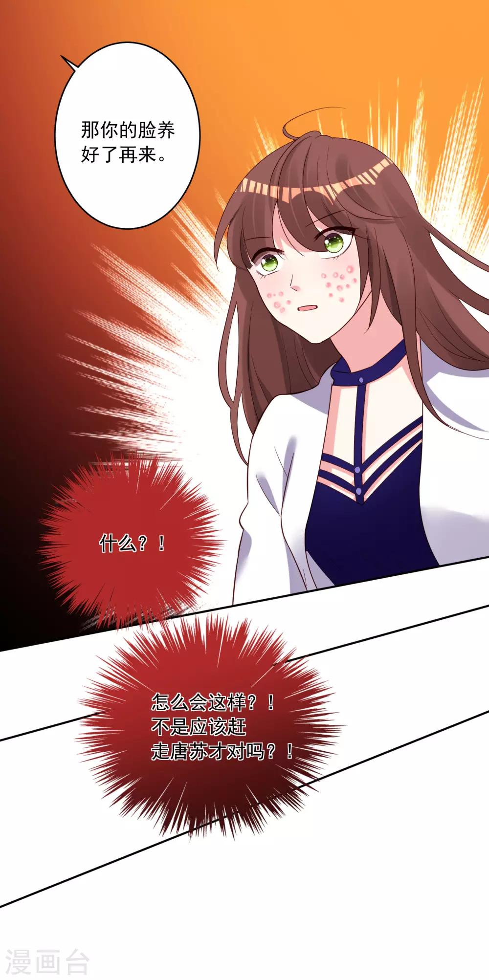第252话25