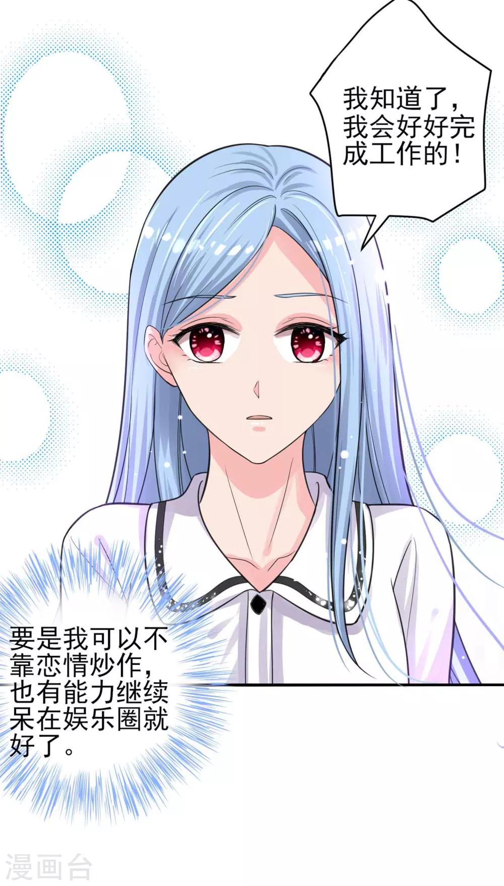 第330话9