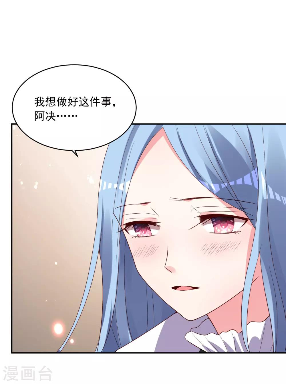 第247话21